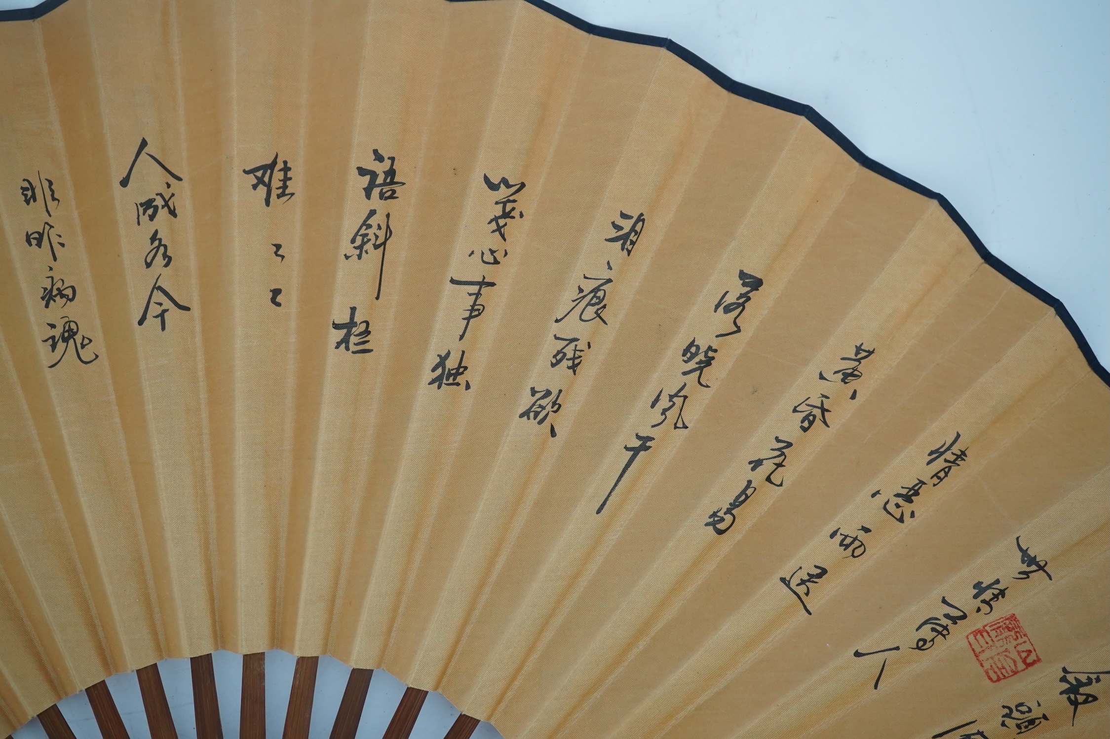 A fine Chinese sandalwood brise fan with finely carved sticks and guards, together with a mid 20th century silk calligraphic poetry LuYou fan, brise fan 38cm wide. Condition - minute damage to carving on one stick, sanda